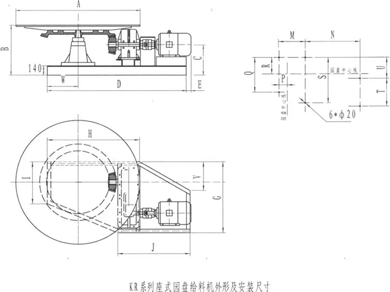 KR輕型圓盤給料機圖紙
